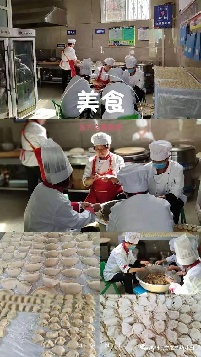禹州东方之星幼儿园欢迎您! 禹州东方之星幼儿园欢迎您!