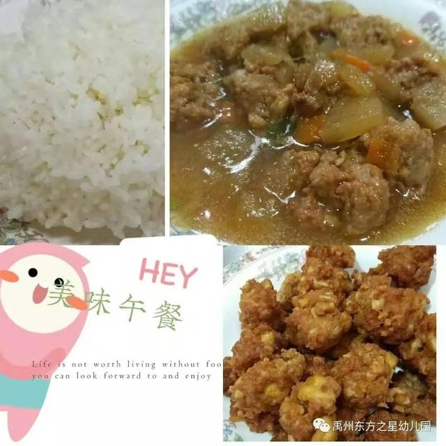 禹州东方之星幼儿园欢迎您! 禹州东方之星幼儿园欢迎您!