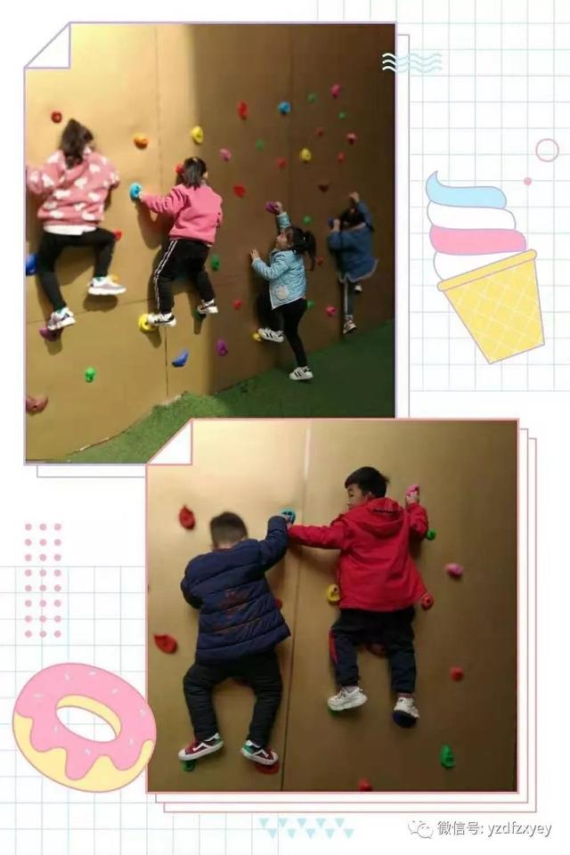 禹州东方之星幼儿园欢迎您! 禹州东方之星幼儿园欢迎您!