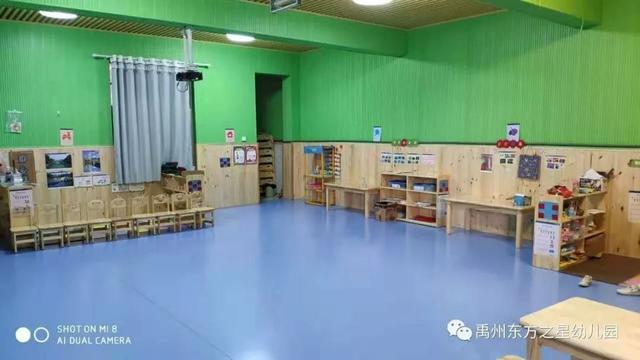 禹州东方之星幼儿园欢迎您! 禹州东方之星幼儿园欢迎您!