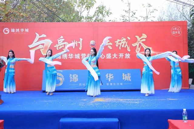 11月22日禹州锦绣华城营销中心盛大开放! 11月22日禹州锦绣华城营销中心盛大开放!