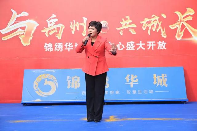 11月22日禹州锦绣华城营销中心盛大开放! 11月22日禹州锦绣华城营销中心盛大开放!