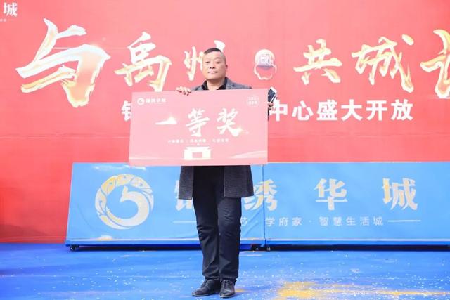 11月22日禹州锦绣华城营销中心盛大开放! 11月22日禹州锦绣华城营销中心盛大开放!