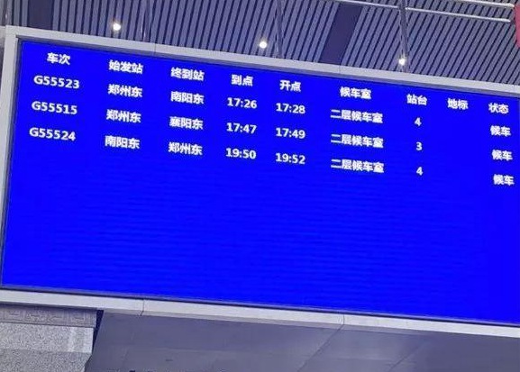 倒计时!郑万高铁禹州站内部环境曝光 倒计时!郑万高铁禹州站内部环境曝光