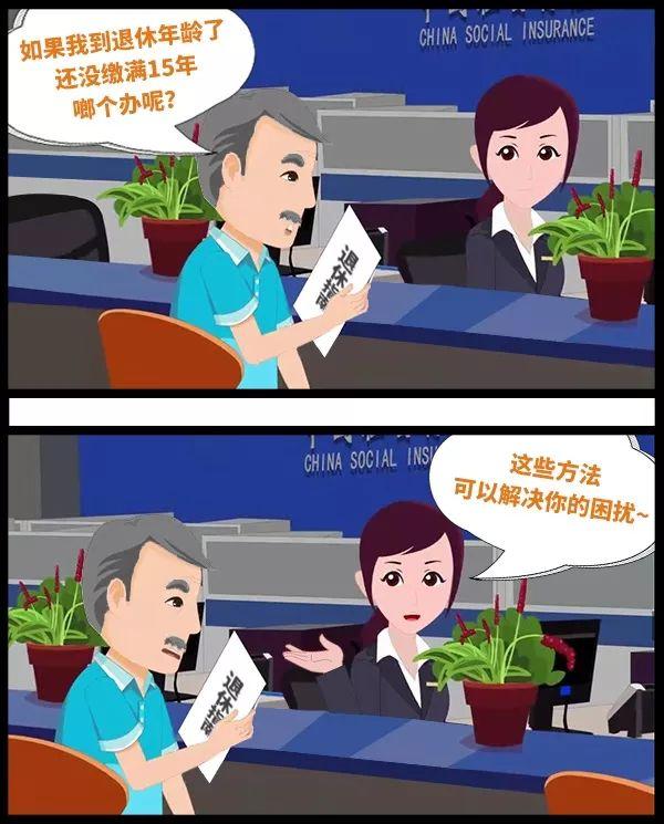 禹州市灵活就业人员参保须知 禹州市灵活就业人员参保须知