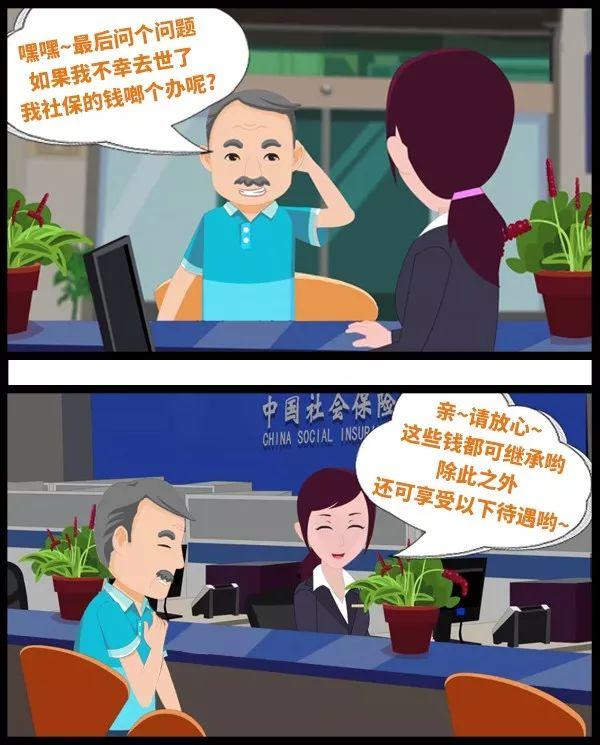 禹州市灵活就业人员参保须知 禹州市灵活就业人员参保须知
