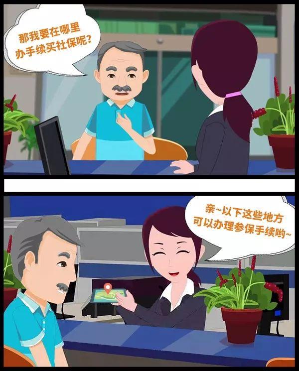 禹州市灵活就业人员参保须知 禹州市灵活就业人员参保须知
