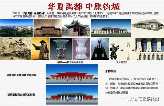 倒计时!郑万高铁禹州站内部环境曝光 倒计时!郑万高铁禹州站内部环境曝光