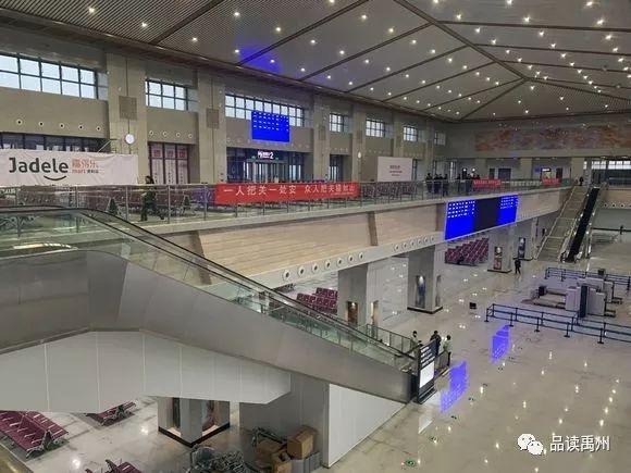 倒计时!郑万高铁禹州站内部环境曝光 倒计时!郑万高铁禹州站内部环境曝光