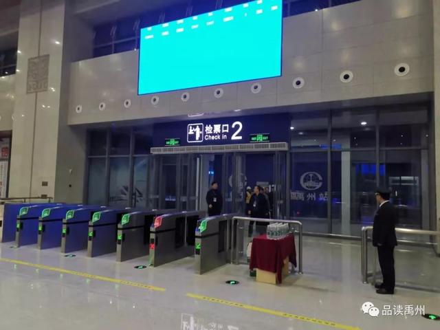 倒计时!郑万高铁禹州站内部环境曝光 倒计时!郑万高铁禹州站内部环境曝光