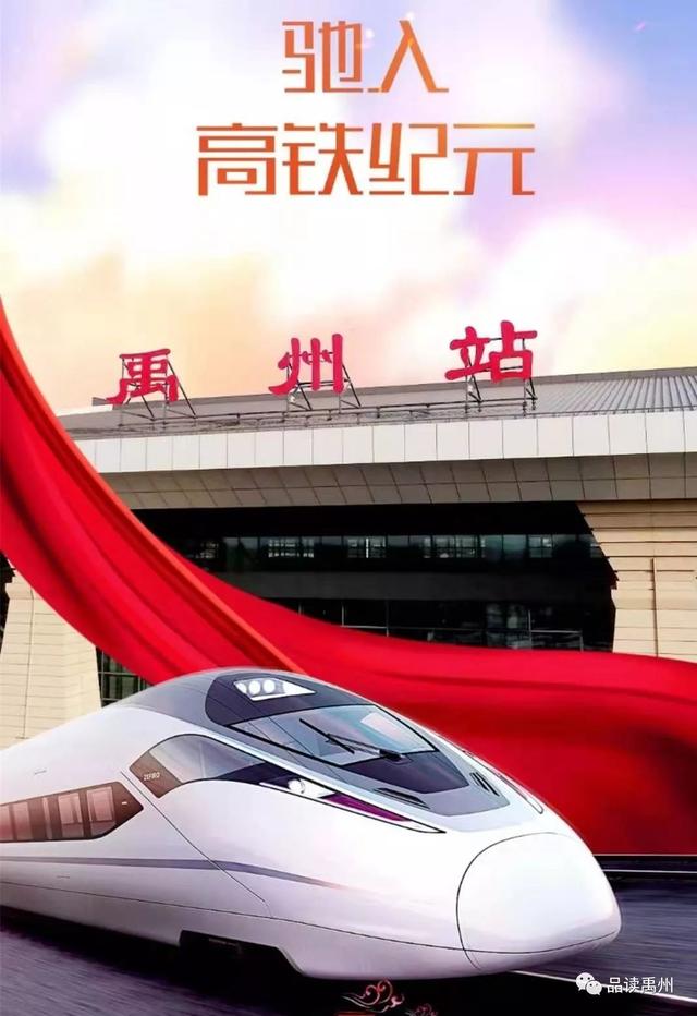 倒计时!郑万高铁禹州站内部环境曝光 倒计时!郑万高铁禹州站内部环境曝光