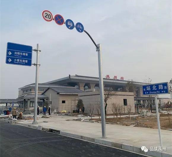 倒计时!郑万高铁禹州站内部环境曝光 倒计时!郑万高铁禹州站内部环境曝光
