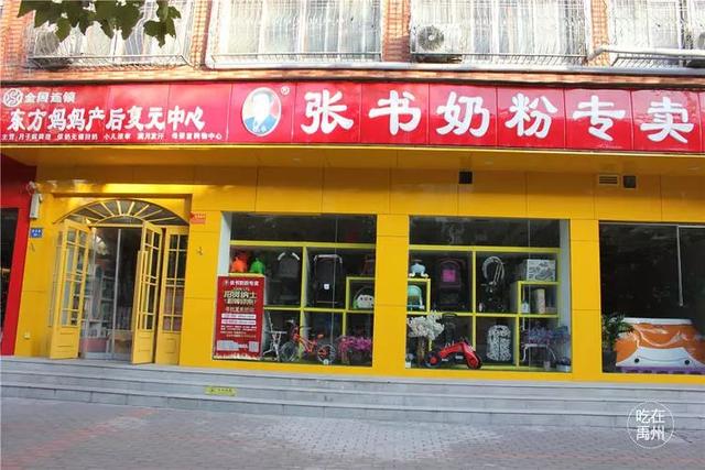 张书奶粉专卖49.9元抢购原价236元张书奶粉大礼包! 张书奶粉专卖49.9元抢购原价236元张书奶粉大礼包!