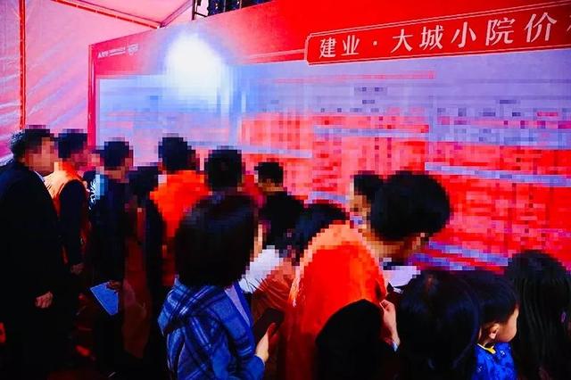 11月23日禹州建业大城小院首度开盘 149套房源超500人争抢! 11月23日禹州建业大城小院首度开盘 149套房源超500人争抢!