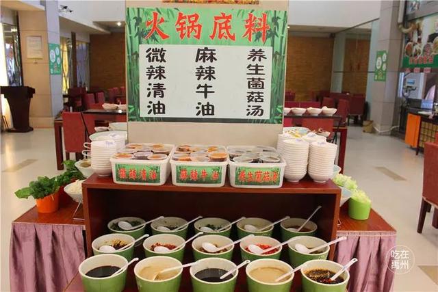 38.8元抢购禹州竹林大酒店单人自助餐套餐 特价会员仅需38.5元! 38.8元抢购禹州竹林大酒店单人自助餐套餐 特价会员仅需38.5元!