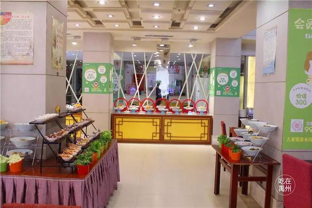38.8元抢购禹州竹林大酒店单人自助餐套餐 特价会员仅需38.5元! 38.8元抢购禹州竹林大酒店单人自助餐套餐 特价会员仅需38.5元!