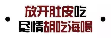 禹州韩风源嘉悦店自助餐套餐38.8元抢购原价55元 禹州韩风源嘉悦店自助餐套餐38.8元抢购原价55元