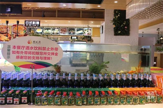 禹州韩风源嘉悦店自助餐套餐38.8元抢购原价55元 禹州韩风源嘉悦店自助餐套餐38.8元抢购原价55元