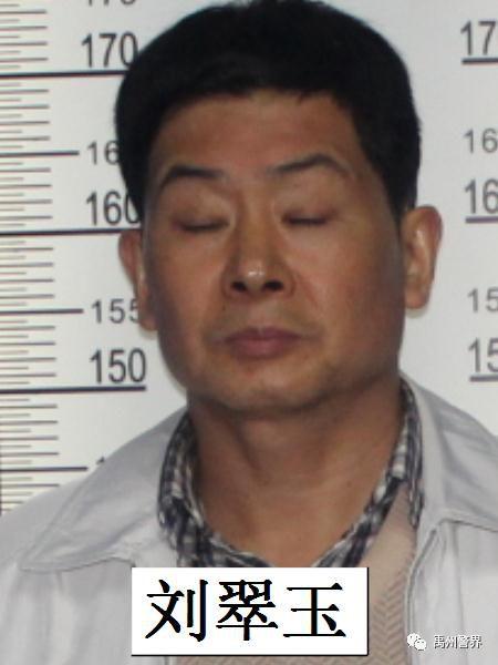 禹州朱应伟黑恶犯罪团伙6名成员被批准逮捕 警方征集犯罪线索 禹州朱应伟黑恶犯罪团伙6名成员被批准逮捕 警方征集犯罪线索