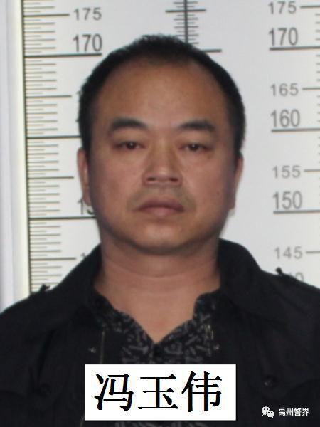 禹州朱应伟黑恶犯罪团伙6名成员被批准逮捕 警方征集犯罪线索 禹州朱应伟黑恶犯罪团伙6名成员被批准逮捕 警方征集犯罪线索
