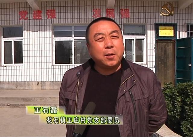 禹州花石镇一摘牌村被电视台曝光!面对问题村干却又一大困扰 禹州花石镇一摘牌村被电视台曝光!面对问题村干却又一大困扰