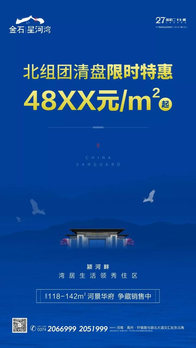 验资预告|星河湾慈善拍卖会明天正式验资,快来领入场券~ 验资预告|星河湾慈善拍卖会明天正式验资,快来领入场券~