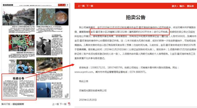 验资预告|星河湾慈善拍卖会明天正式验资,快来领入场券~ 验资预告|星河湾慈善拍卖会明天正式验资,快来领入场券~