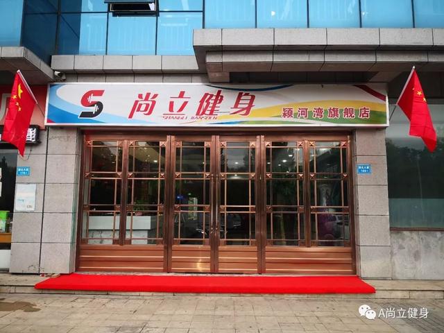 禹州尚立健身11月25日-12月1日课程表记得保存哟! 禹州尚立健身11月25日-12月1日课程表记得保存哟!