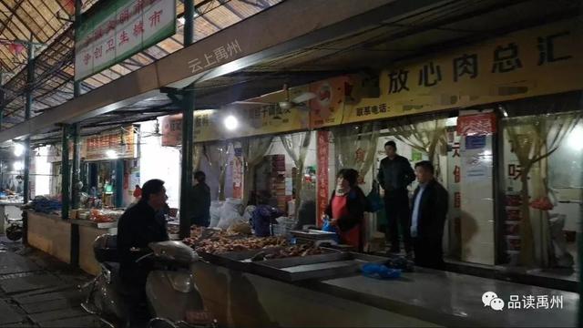 11月25日服役27年禹州东环路农贸市场完成历史使命正式退出舞台 11月25日服役27年禹州东环路农贸市场完成历史使命正式退出舞台