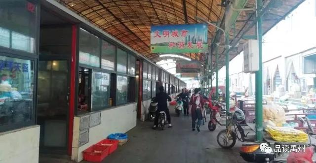11月25日服役27年禹州东环路农贸市场完成历史使命正式退出舞台 11月25日服役27年禹州东环路农贸市场完成历史使命正式退出舞台