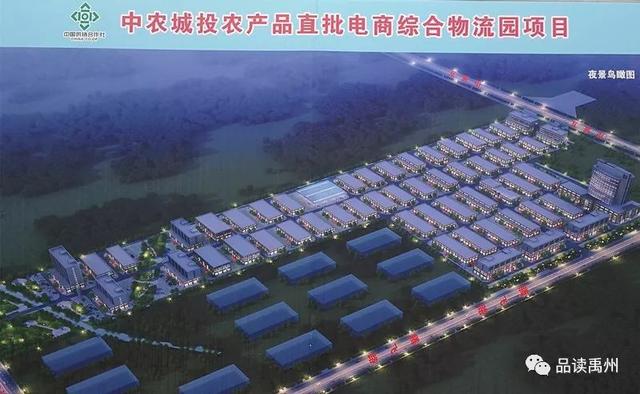 11月25日服役27年禹州东环路农贸市场完成历史使命正式退出舞台 11月25日服役27年禹州东环路农贸市场完成历史使命正式退出舞台