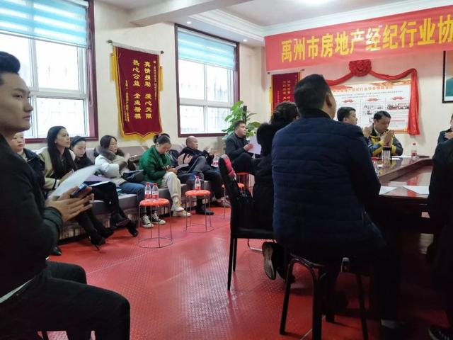 禹州2020年房地产经纪机构备案会议召开 42家房企符合 禹州2020年房地产经纪机构备案会议召开 42家房企符合