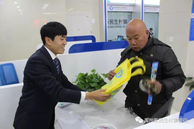 禹州新民生村镇银行李帅豫:做好细节,用心服务 禹州新民生村镇银行李帅豫:做好细节,用心服务