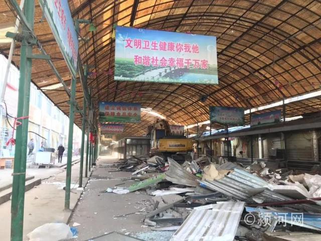 禹州东环路农贸市场今日拆除!现场视频、照片曝光!未来将..... 禹州东环路农贸市场今日拆除!现场视频、照片曝光!未来将.....