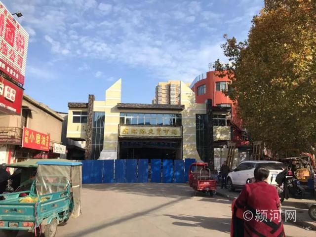 禹州东环路农贸市场今日拆除!现场视频、照片曝光!未来将..... 禹州东环路农贸市场今日拆除!现场视频、照片曝光!未来将.....