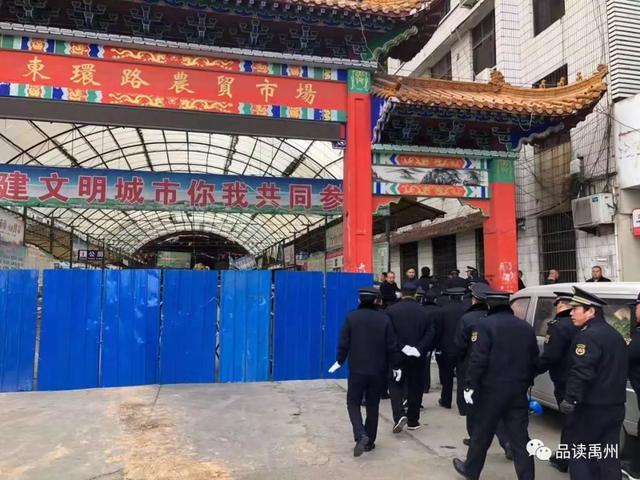 禹州东环路农贸市场今日拆除!现场视频、照片曝光!未来将..... 禹州东环路农贸市场今日拆除!现场视频、照片曝光!未来将.....