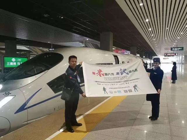 26日100余人乘坐“和谐号”列车来到禹州! 26日100余人乘坐“和谐号”列车来到禹州!