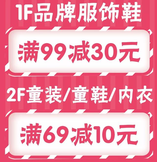 11月27日-12月1日禹州老一峰感恩福特惠 11月27日-12月1日禹州老一峰感恩福特惠