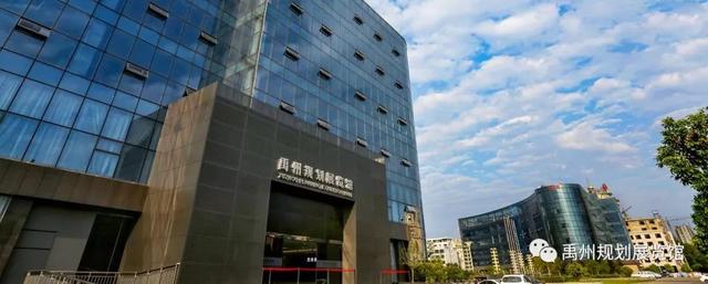 禹州规划展览馆参观须知周二至周日,周一闭馆 禹州规划展览馆参观须知周二至周日,周一闭馆