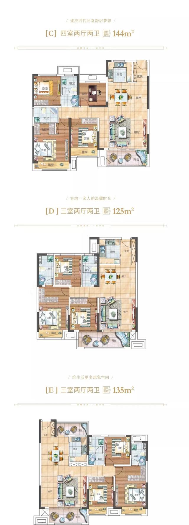 禹州建业大城小院 自然与生活对话盛景园林里的归心之境 禹州建业大城小院 自然与生活对话盛景园林里的归心之境