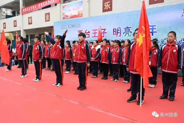 "茅台王子 明亮少年 "2019年希望工程关爱青少年公益助学活动走进禹州 "茅台王子 明亮少年 "2019年希望工程关爱青少年公益助学活动走进禹州