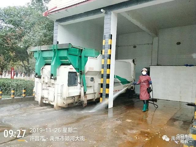 禹州环卫:积极对照文明城创建标准 扎实打造洁净靓丽城区环境 禹州环卫:积极对照文明城创建标准 扎实打造洁净靓丽城区环境