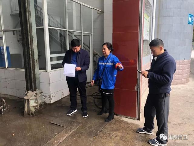 禹州环卫:积极对照文明城创建标准 扎实打造洁净靓丽城区环境 禹州环卫:积极对照文明城创建标准 扎实打造洁净靓丽城区环境