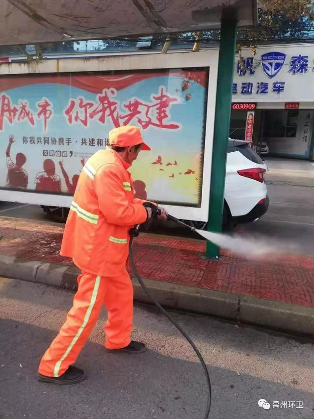 禹州环卫:积极对照文明城创建标准 扎实打造洁净靓丽城区环境 禹州环卫:积极对照文明城创建标准 扎实打造洁净靓丽城区环境