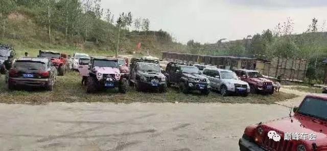 禹州具茨山越野俱乐部巅峰车会第二届年会(1号公告) 禹州具茨山越野俱乐部巅峰车会第二届年会(1号公告)