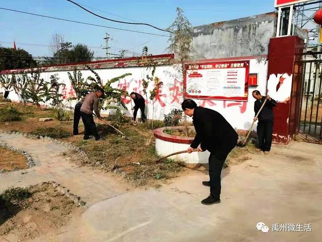 禹州范坡镇农村人居环境整治--秋冬季“村庄清洁”工作纪实 禹州范坡镇农村人居环境整治--秋冬季“村庄清洁”工作纪实