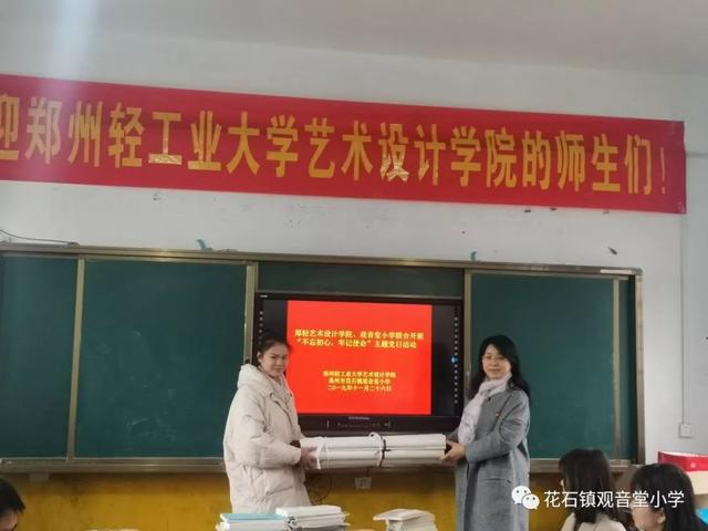 郑州轻工业大学师生又来禹州了!这次是…… 郑州轻工业大学师生又来禹州了!这次是……