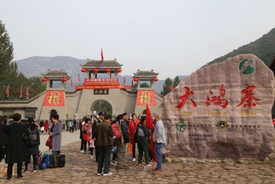 禹州五龙泉大鸿寨景区一日游记 禹州五龙泉大鸿寨景区一日游记