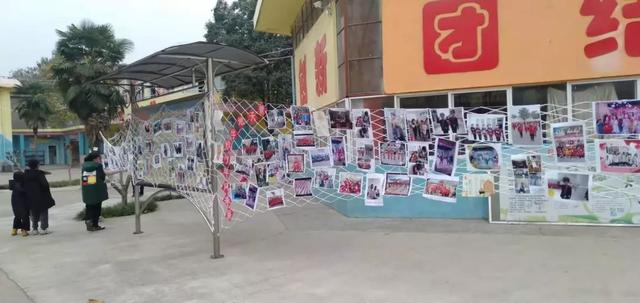 新天地小学家长会 感谢家长对学校的支持认可! 新天地小学家长会 感谢家长对学校的支持认可!
