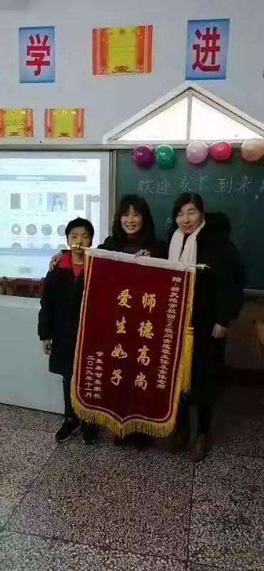 新天地小学家长会 感谢家长对学校的支持认可! 新天地小学家长会 感谢家长对学校的支持认可!